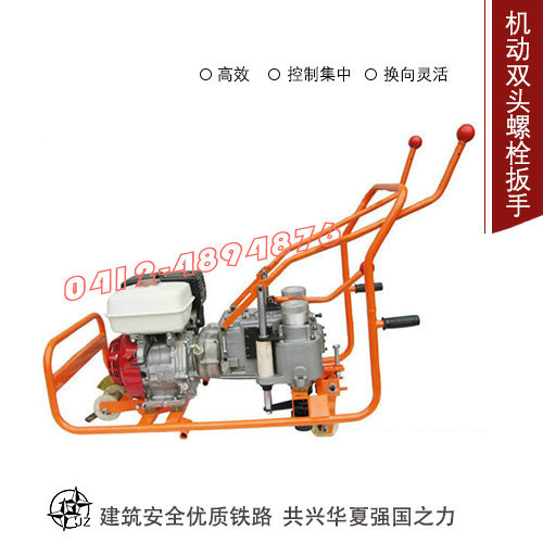 機械設備_內燃機動螺栓扳手_保養須知